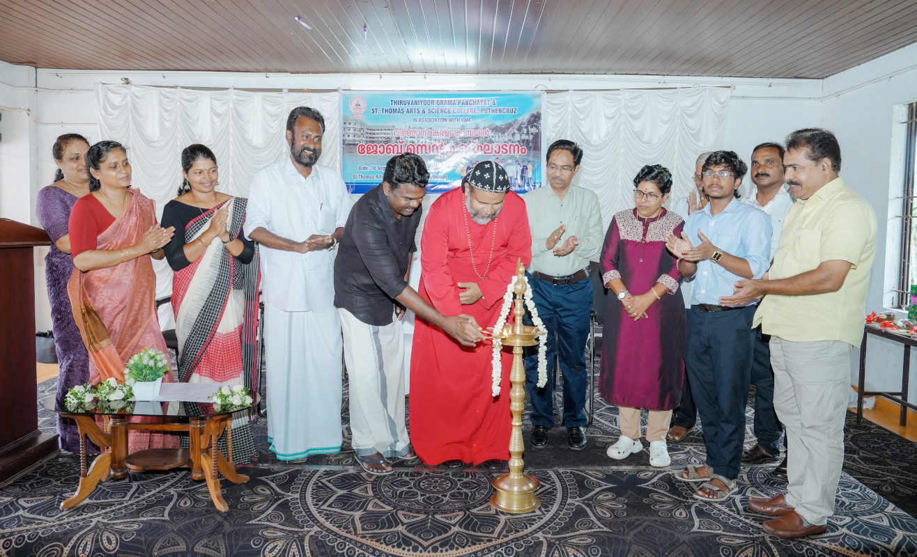 Vijnana Keralam Job Center Inauguration